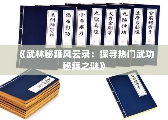 半截鸟木 第3页