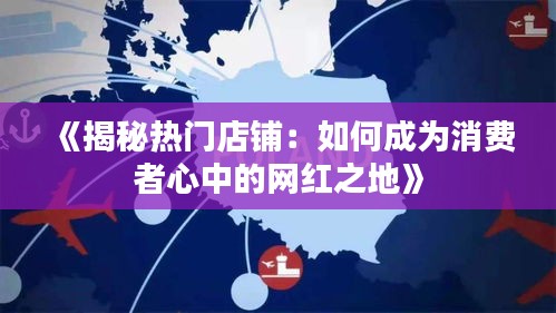 避繁就简 第3页