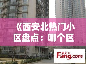 落落大方 第4页