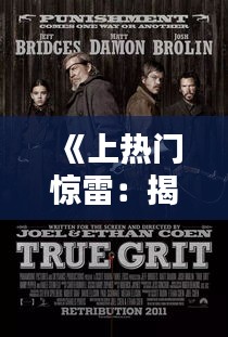 另谋高就 第3页