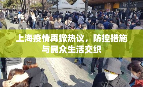 心慌意乱 第3页