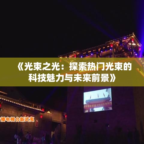 地覆天翻 第3页