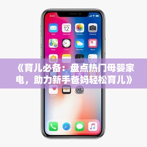 后会无期 第3页