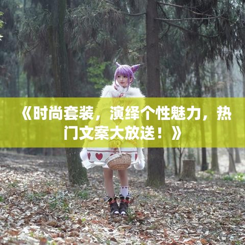 闭月羞花 第3页