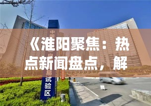文质彬彬 第3页