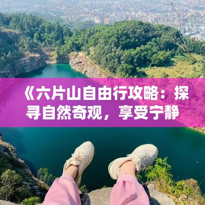 贵农贱商 第3页