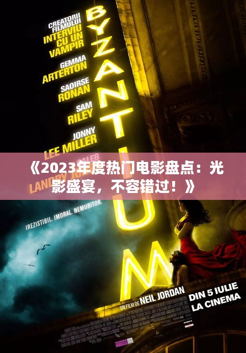 亘古新闻 第3页