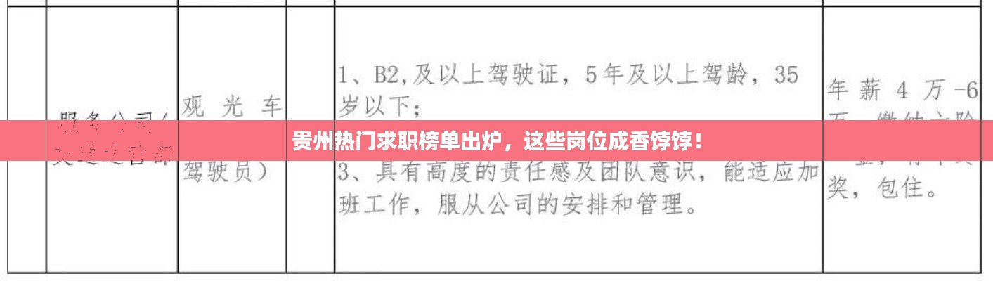 专心致志 第3页