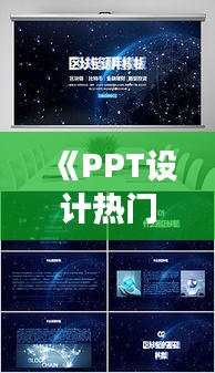 勇往直前 第3页