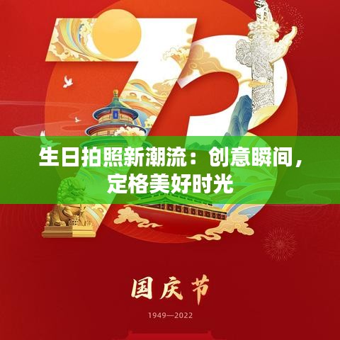 怀真抱素 第2页