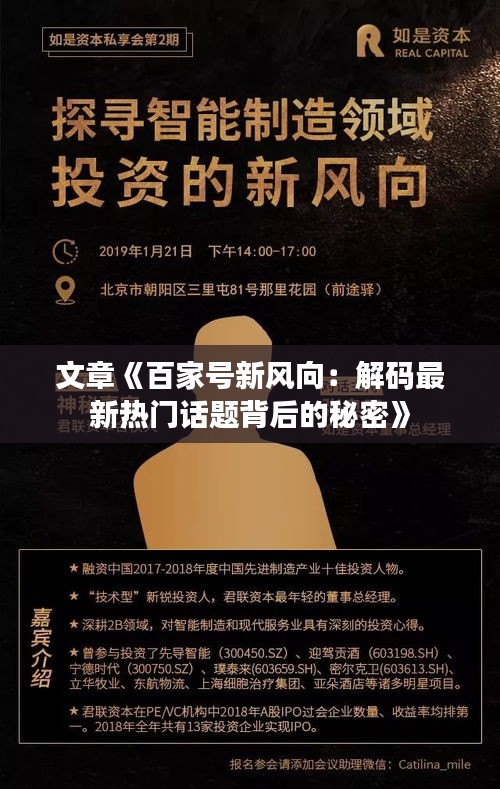 举世无双 第4页