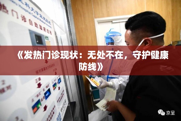 降贵纡尊 第4页