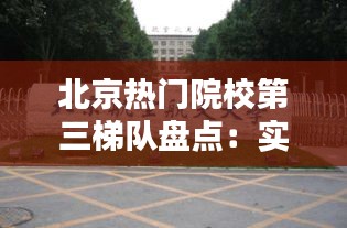 刻画入微 第3页