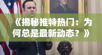 瞻云就日 第3页