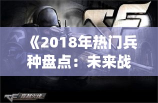 箪瓢陋巷 第3页