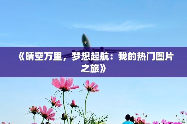 反正还淳 第3页
