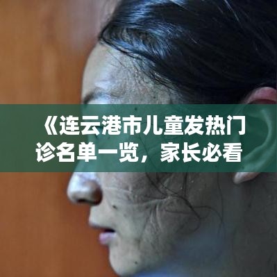 洁身自好 第4页