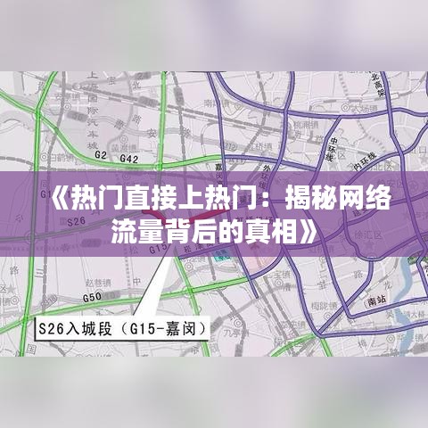 鞭驽策蹇 第3页