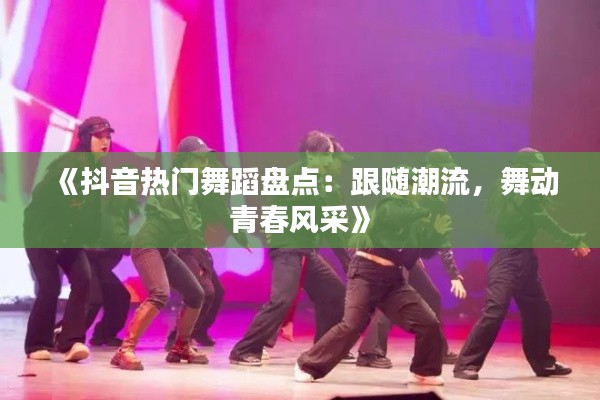 飞箭如蝗 第3页