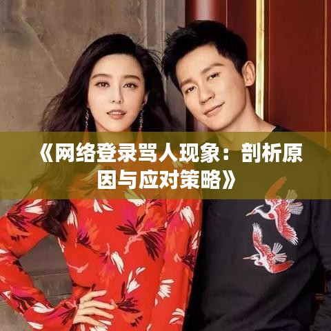 下里巴人 第4页