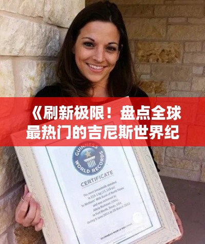 笼中之鸟 第3页