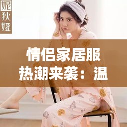 避难就易 第3页