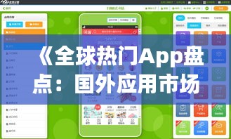 淡妆浓抹 第3页