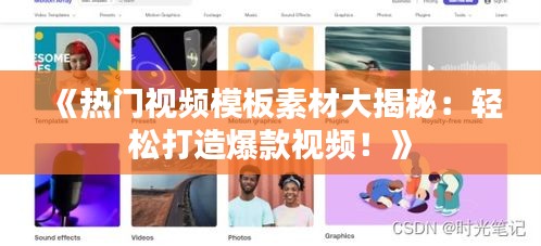 集思广益 第3页