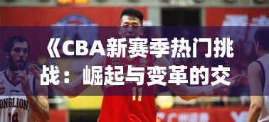 堂堂正正 第3页