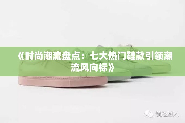 欣喜若狂 第3页