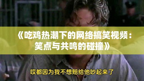 长颈鸟喙 第3页