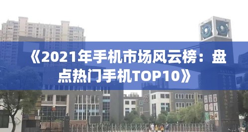 大张挞伐 第3页