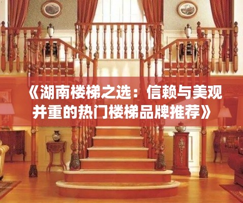 口若悬河 第3页