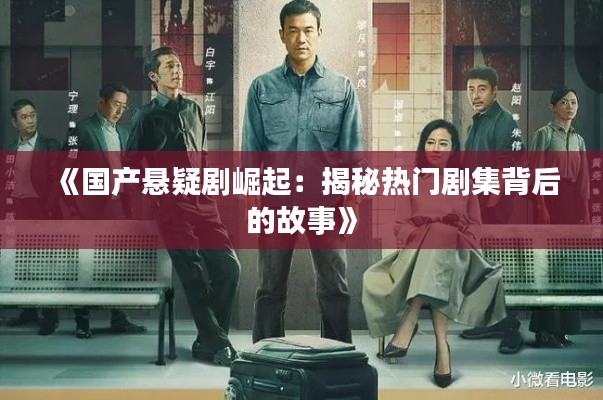 步履如飞 第3页