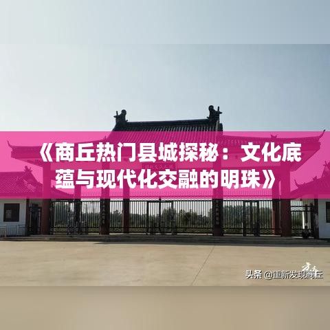 蛙鼓蝉鸣 第3页
