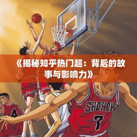 雅人深致 第3页