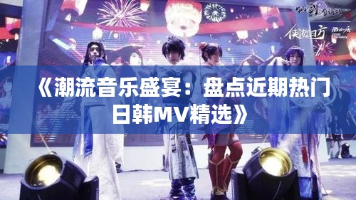 七上八下 第3页