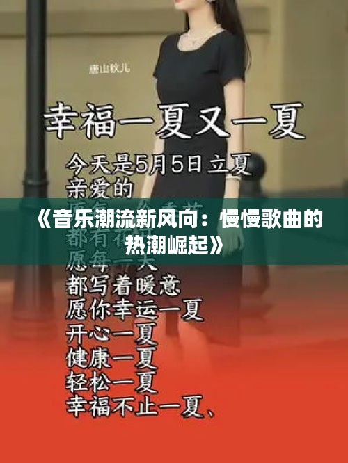 发硎新试 第3页