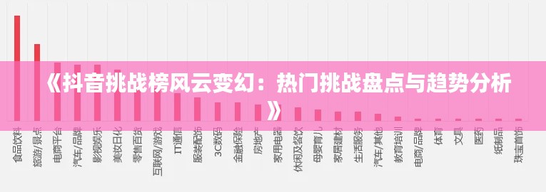一席之地 第4页