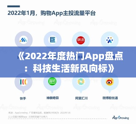驾轻就熟 第3页