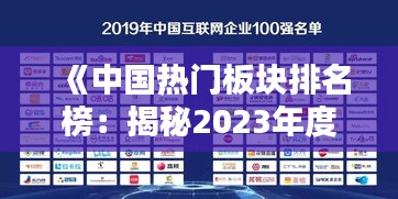 悬梁刺股 第3页