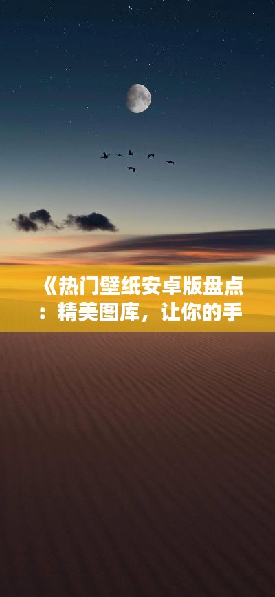 废寝忘食 第3页