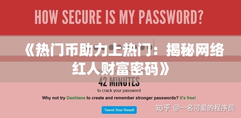 越鸟南栖 第4页