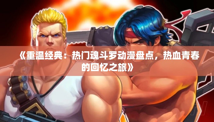 矫揉造作 第4页