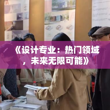 竭尽全力 第3页