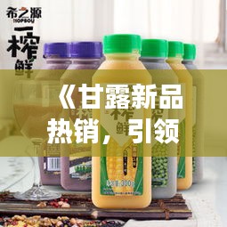 姑射神人 第4页