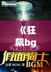 坎井之蛙 第3页