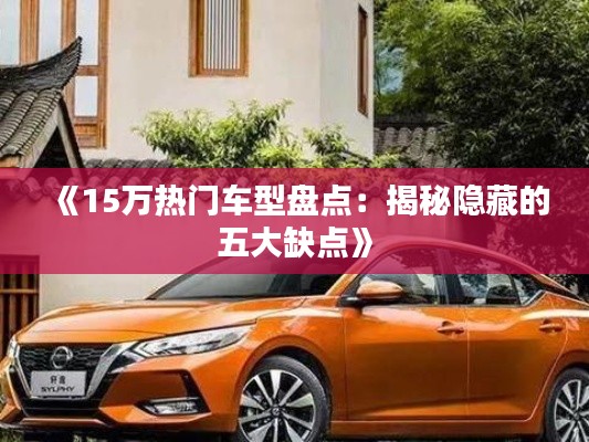 出就外傅 第2页