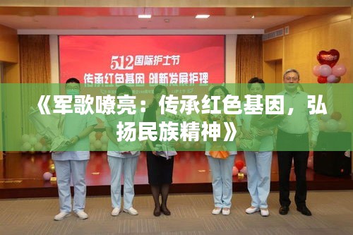千载难逢 第3页