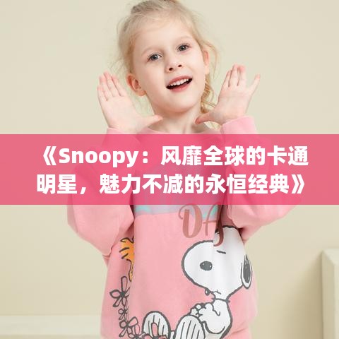 贵险贱璧 第3页